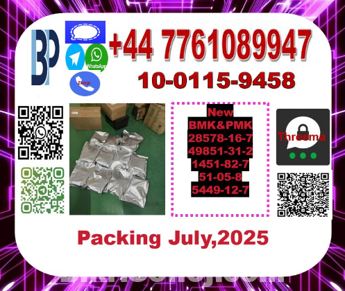 Hot sale 1451-82-7 PMK ethyl glycidate and BMK Glycidic acid
